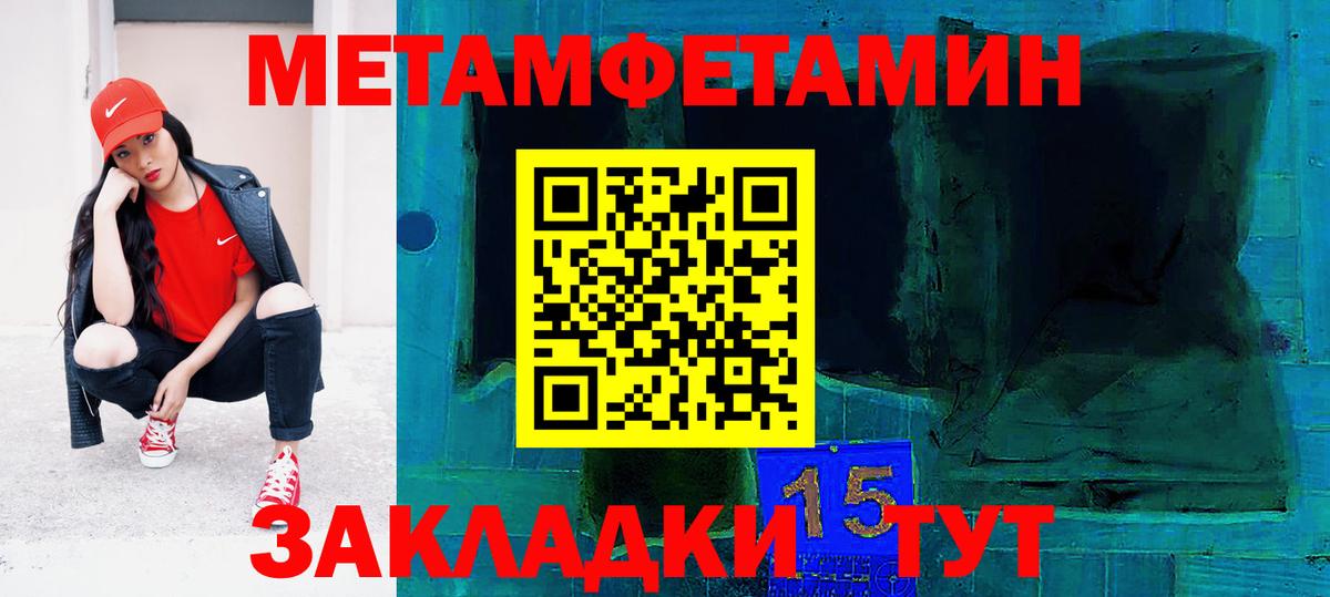 АМФЕТАМИН Розовый Симферополь