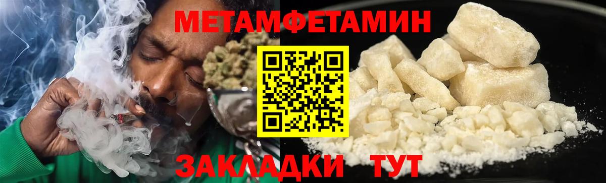 Симферополь  hydra онион  АМФ  Вход с VPN  Амфетамин 98% 