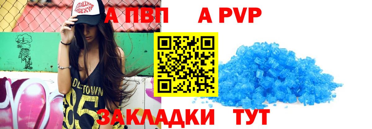 Альфа ПВП СК Симферополь