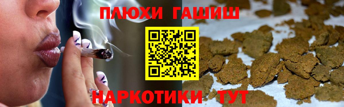 Гашиш Изолятор  цена наркотик  Симферополь  Гашиш  Вход с VPN  ГАШ индика сатива 