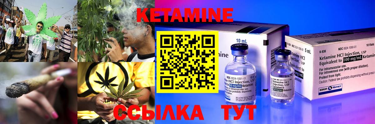 Симферополь  Кетамин VHQ  КЕТАМИН ketamine  Вход с VPN 