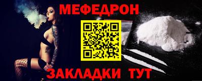 винт Бугуруслан