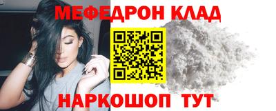 винт Бугуруслан