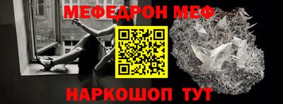 винт Бугуруслан