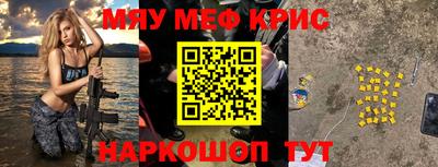 прущий лед Бузулук