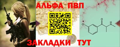винт Бугуруслан