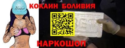 прущий лед Бузулук