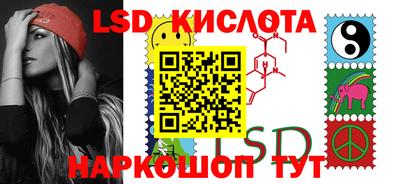 соль курить ск Будённовск