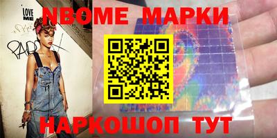 винт Бугуруслан