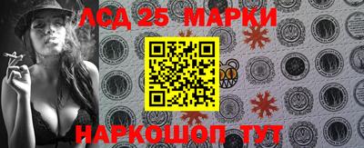 прущий лед Бузулук