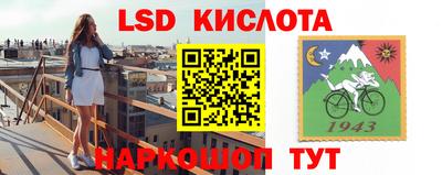 прущий лед Бузулук