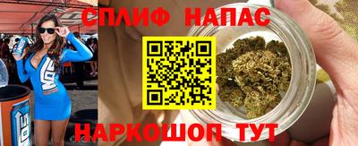 соль курить ск Будённовск