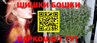 соль курить ск Будённовск