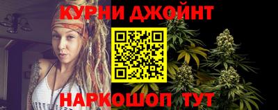 соль курить ск Будённовск