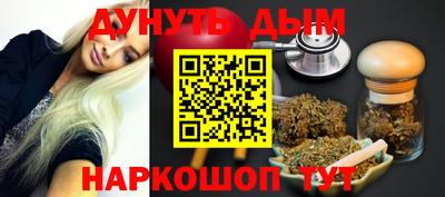 соль курить ск Будённовск