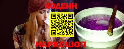 соль курить ск Будённовск