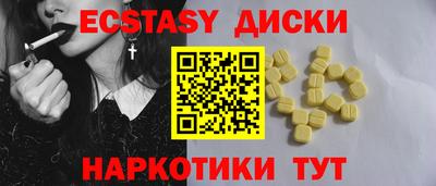 соль курить ск Будённовск