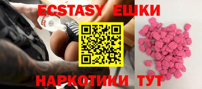 соль курить ск Будённовск