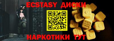 соль курить ск Будённовск