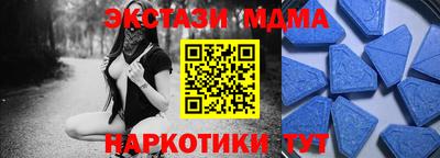 прущий лед Бузулук