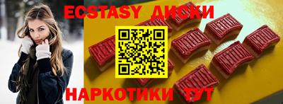 винт Бугуруслан