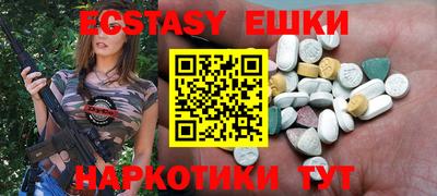 винт Бугуруслан