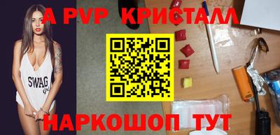 соль курить ск Будённовск