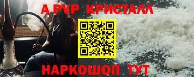 соль курить ск Будённовск