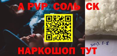 винт Бугуруслан