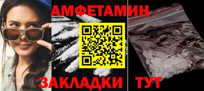 прущий лед Бузулук