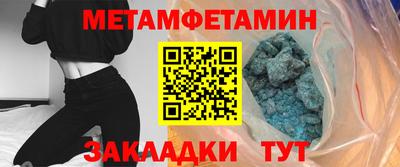 винт Бугуруслан