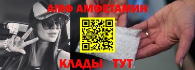 винт Бугуруслан
