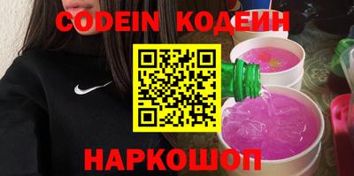 прущий лед Бузулук