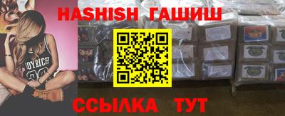 винт Бугуруслан