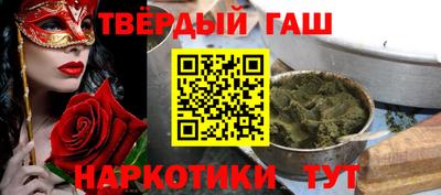 винт Бугуруслан