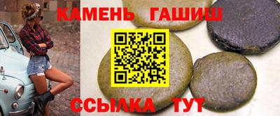 винт Бугуруслан