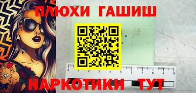 прущий лед Бузулук
