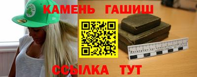 винт Бугуруслан