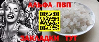 винт Бугуруслан