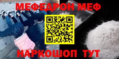 винт Бугуруслан