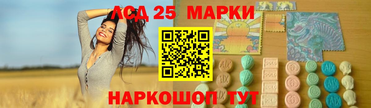 ЛСД экстази ecstasy Симферополь