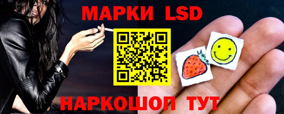 LSD-25 экстази ecstasy  Вход с VPN  Симферополь  LSD-25 экстази кислота 