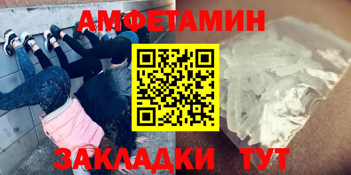 Первитин Декстрометамфетамин 99.9% Симферополь