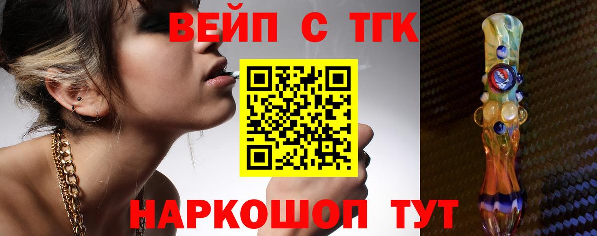 Дистиллят ТГК Wax  Вход с VPN  omg сайт  Симферополь  Дистиллят ТГК жижа  где купить наркоту 