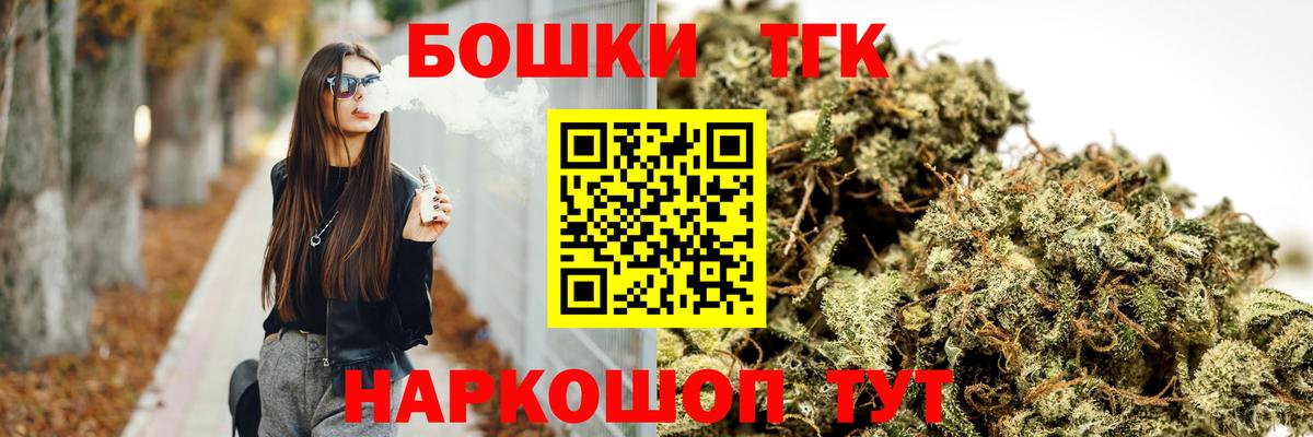 Каннабис план  Бошки Шишки SATIVA & INDICA  Симферополь  Вход с VPN  Бошки марихуана Ganja 