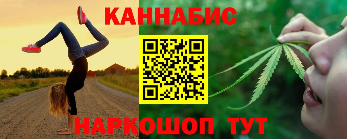 Бошки марихуана марихуана Симферополь